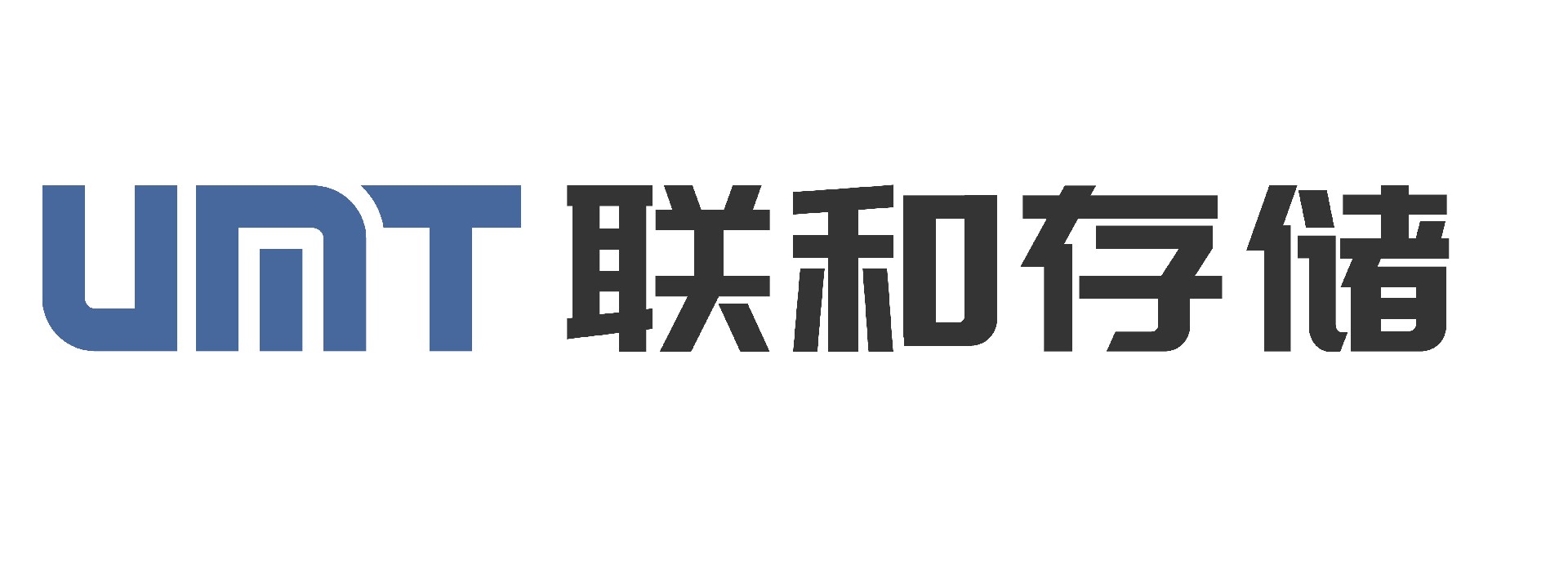 umtek 联和存储